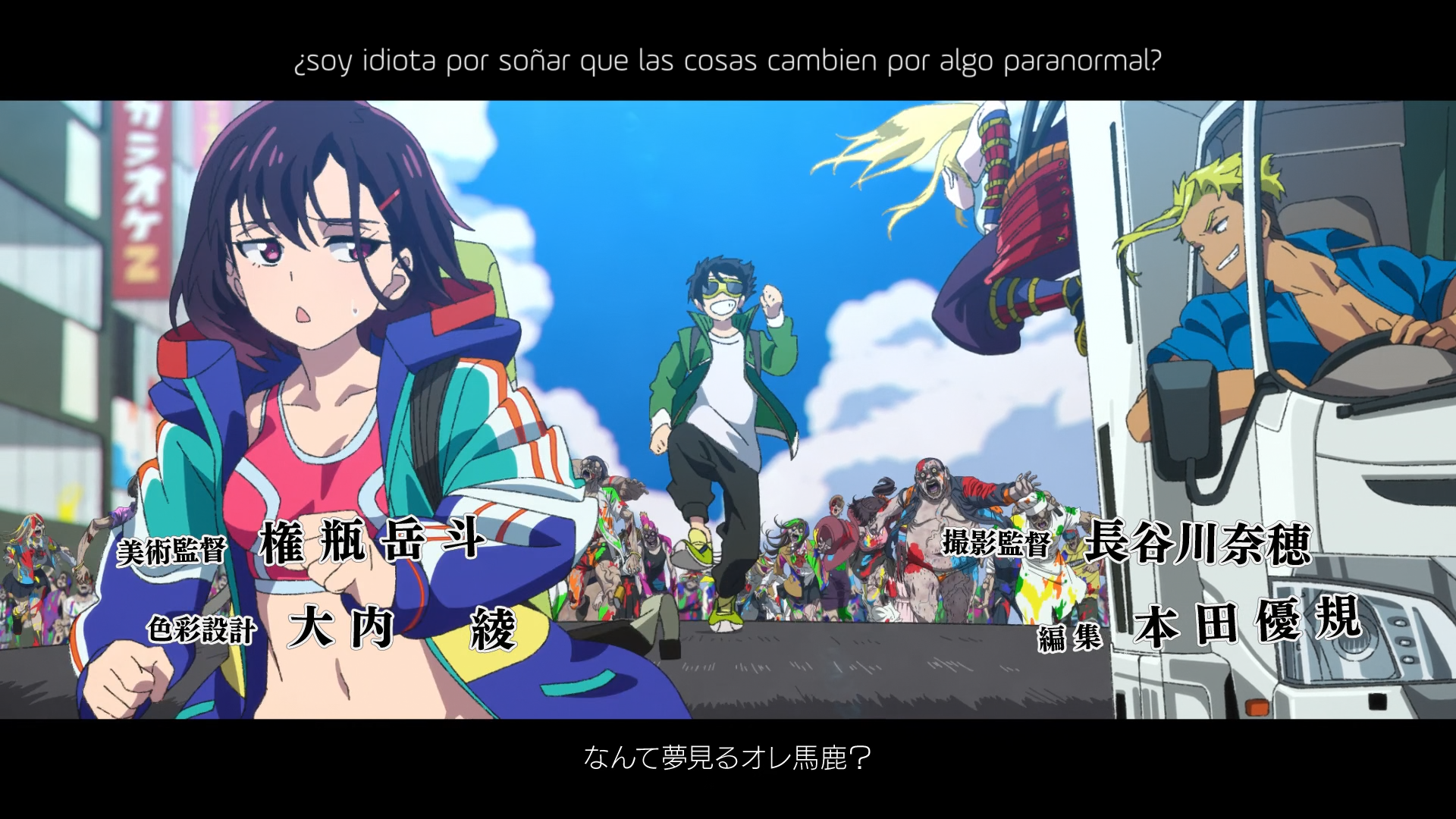 Zom 100: Bucket List of the Dead (XMX)